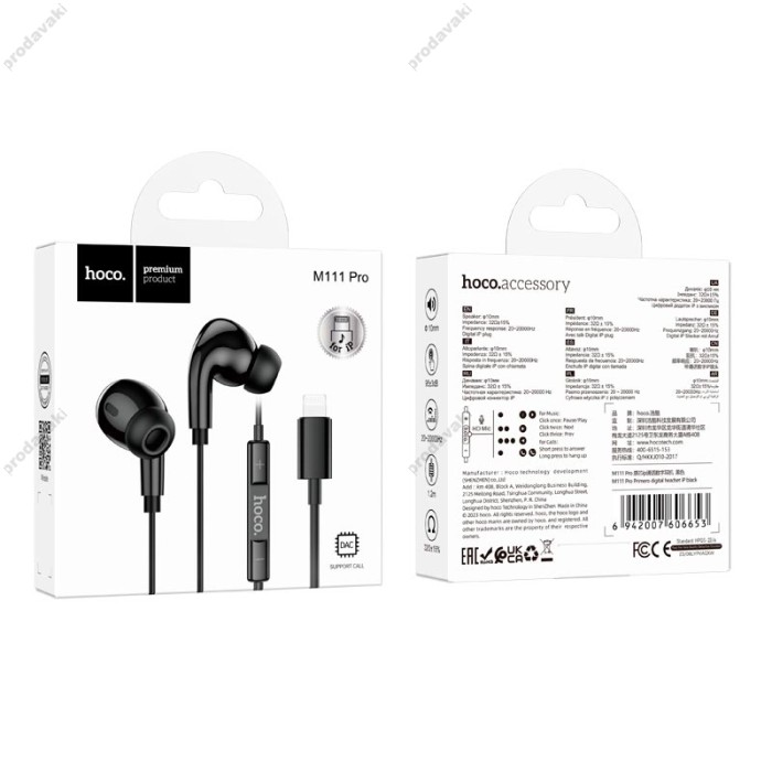 Дротові навушники HOCO M111 Pro Primero digital headset Lightning Black